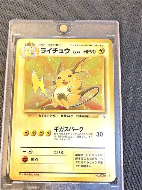 Pokemon Raichu Japanese Fossil Holo Rare Never Played Values Mavin