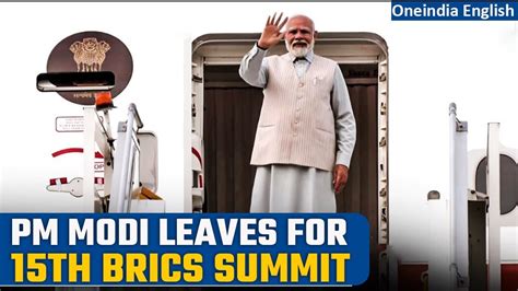 15th BRICS Summit PM Modi Departs For Johannesburg To Participate In