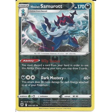 Pokemon Trading Card Game 100189 Hisuian Samurott Reverse Holo