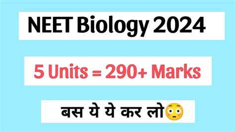 Only These Units Marks In Biology Neet Biology High