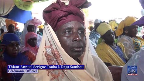 Thiant Annuel S touba à Daga Sambou Cérémonie Officielle P1 YouTube