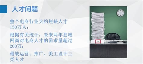 “养殖互联网”开启养殖行业新思路、新起点电商之路高校案例美迪电商教育