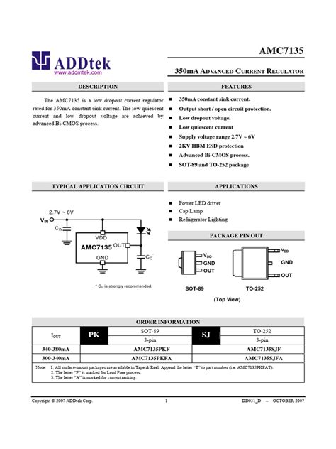 Amc 7135 | PDF