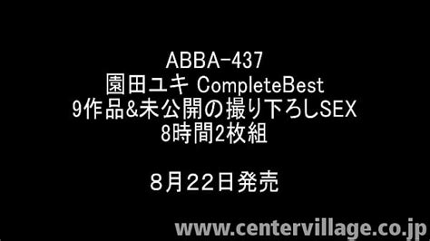 遠田恵未 Search XVIDEOS