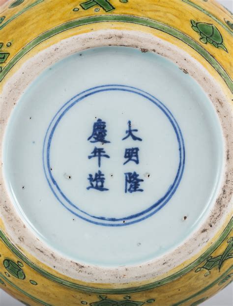 Arte Cinese Vaso in porcellana su fondo giallo Cina, dinastia Ming