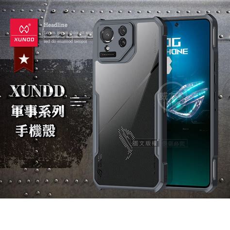 威力家 Xundd訊迪 軍事防摔 Asus Rog Phone 88 Pro 鏡頭全包覆 清透保護殼 手機殼夜幕黑 蝦皮購物