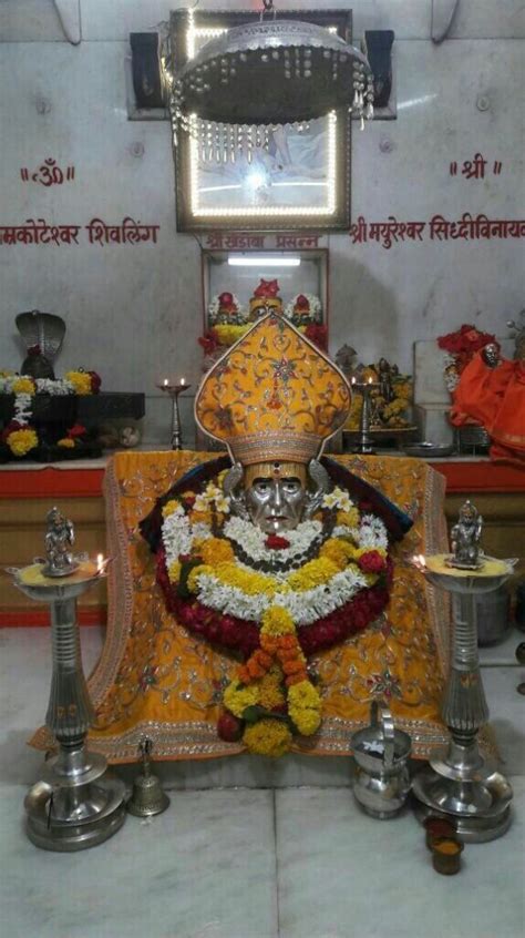 Swami Samarth Akkalkot Online Darshan