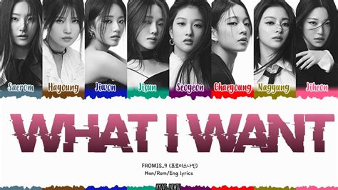 FROMIS 9 프로미스나인 What I Want lyrics Color Coded Han Rom Eng YouTube