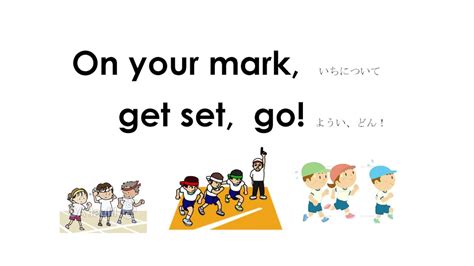 0131 On Your Mark Get Set Go Youtube