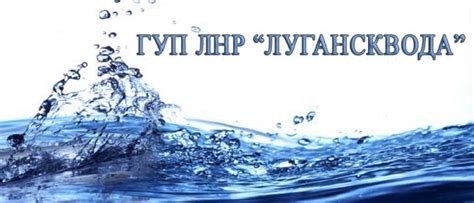 Как войти в личный кабинет Лугансквода