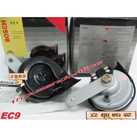 BOSCH EC9 TWO TONE MINI FANFARE HORN 1 SET 2PCS Shopee Malaysia