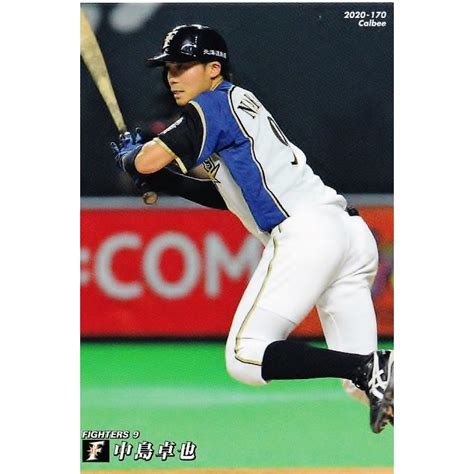 170 【中島卓也北海道日本ハムファイターズ】カルビー 2020プロ野球チップス第3弾 レギュラー 20cp 3 170スポーツカード ジャンバラヤ 通販 Yahooショッピング