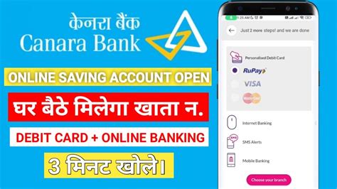 How To Open Canara Bank Account Online Canara Bank Zero Balance