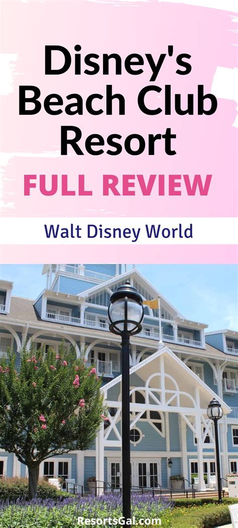 Walt Disney World Hotel Review Disney S Beach Club Disney Beach Club