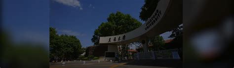 Welcome To Xi An Jiaotong University