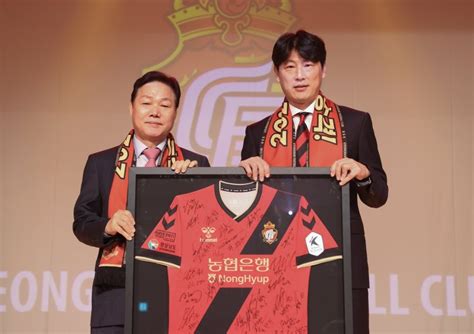 투혼 경남fc 출정식올해 목표는 리그 우승 파이낸셜뉴스