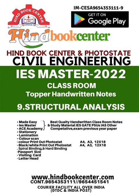 Structural Analysis Civil Engineering Handwritten Notes IES GATE