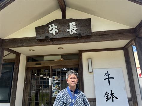 【土佐町】早明浦ダムが目の前！焼肉屋・居酒屋「牛長」の後継者募集！