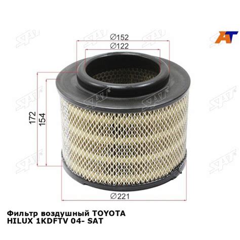 Фильтр воздушный SAT TOYOTA HILUX 1KDFTV 04- - купить по выгодным ценам ...