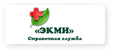 РЕНАЛОФ