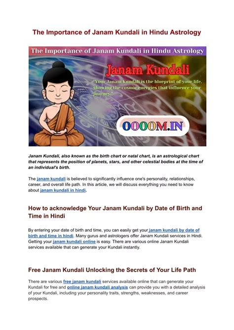 Ppt The Importance Of Janam Kundali In Hindu Astrology Powerpoint