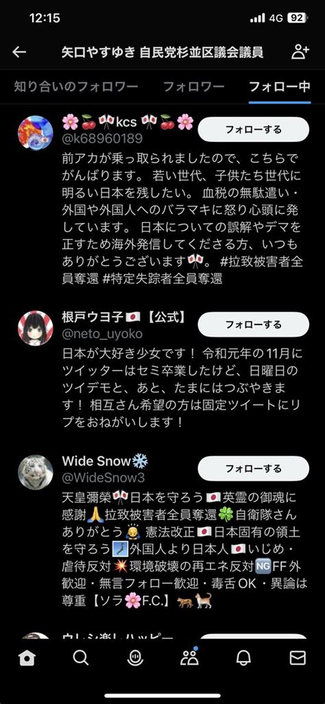 mold on Twitter RT hide fujik0 この人はどんなアカウントをフォローしてるのかなと思ったらいきなり味わい