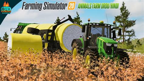 Farming Simulator 20 John Deere Farm Urdu Hindi Gameplay Youtube