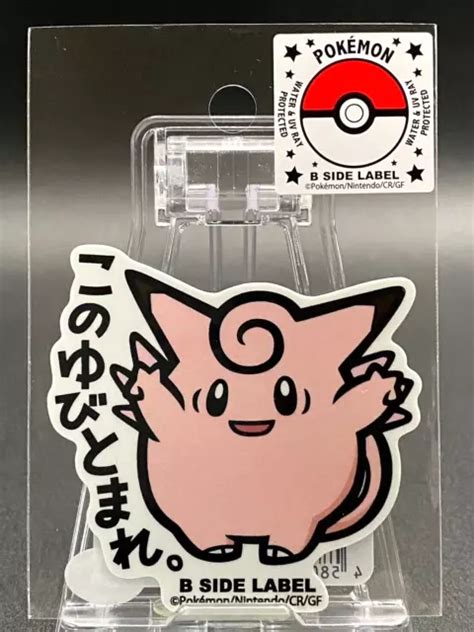 Pok Mon X B Side Label Sticker Clefable Water Uv Protection Jp Le