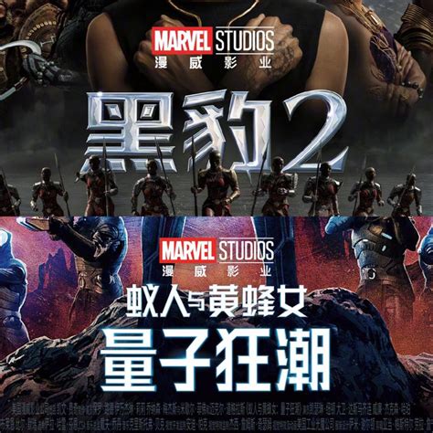 Dani Lagi Strip Marvel On Twitter Marvel Studios Vuelve A China