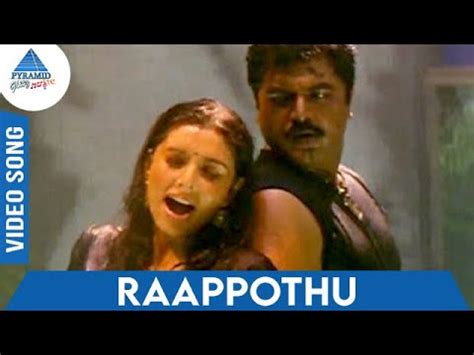 Nethaji Tamil Movie Songs Raappothu Video Song Anuradha Sriram