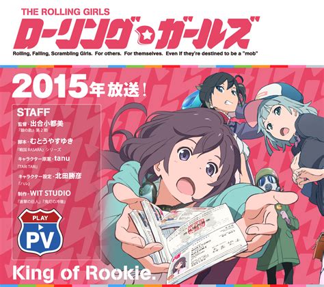 Anime The Rolling Girls Meluncurkan dua Video Streaming TV Spot di ...