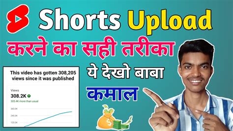 How To Upload Short Video On Youtube 2023।।youtube Short Video Kaise