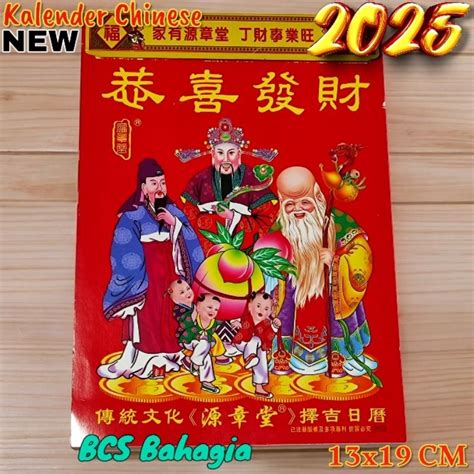 Jual Kalender Sobek Cina Penaggalan Lunar Tahun Hong Kong Terbaru