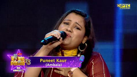 Kalleya Guzara Puneet Kaur Voice Of Punjab Season 13 Grand Gala