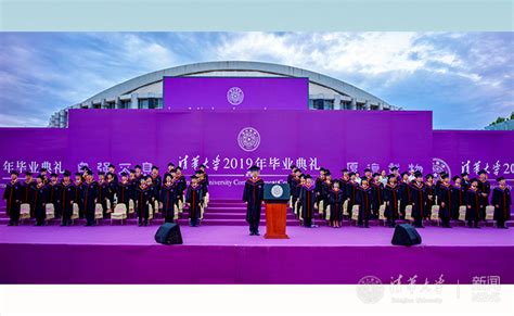 清华大学2019年研究生毕业典礼举行 清华大学