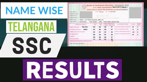 How To Check Ts Ssc Results In 2020 By Name Wise YouTube