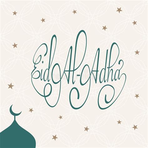 Eid Mubarak Greeting Card With Islamic Luxury Design Stock Illustration