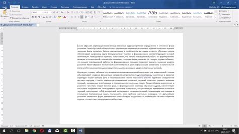 Как убрать режим ограниченной функциональности в Word