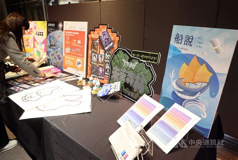 台北國際書展閱讀造浪 公民書區凸顯台灣多元出版 文化 中央社 Cna