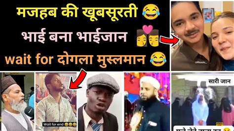 मजहब क खबसरत Maulana on jannat Funny mulla funny Maulana