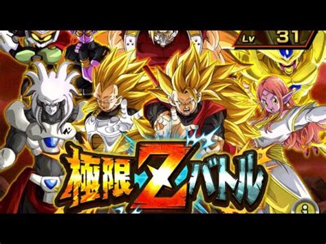 ドッカンバトル【極限zバトル】ドラゴンボールヒーローズ編2を現環境キャラで初プレイしてみました│ﾄﾞﾗｺﾞﾝﾎﾞｰﾙzﾄﾞｯｶﾝﾊﾞﾄﾙ 最新動画まとめ