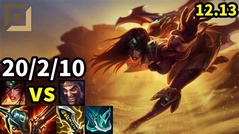 Sivir ADC Vs Draven KR Challenger Patch 12 13 YouTube