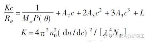 高分子材料分子量的测定方法 知乎