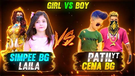 Patil Yt And Cenabg Vs Bindass Laila And Simpee Bg Duo Clash Squad Custom