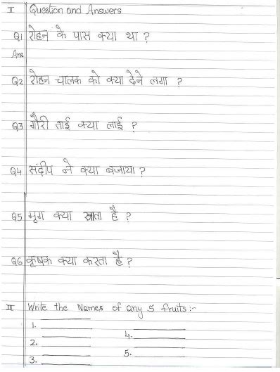 Cbse Class 1 Hindi Sample Paper Set B