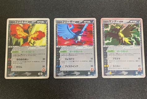 ポケモンカード R団のファイヤーex フリーザーex サンダーex 1st Ed Shop At Mercari From Japan