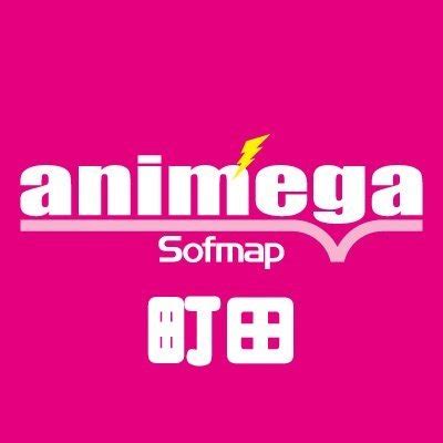 アニメガソフマップ町田店 ビックカメラ町田店 別館内 on Twitter くじ情報 本日発売 タイトーくじ本舗 劇場版