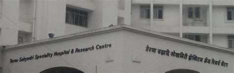 Sahyadri Speciality Hospital in Pune Find Doctors list | Credihealth