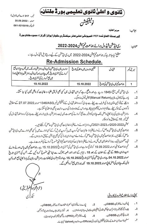 9th Class Registration Admission And Fee Structure 2023 All Boards