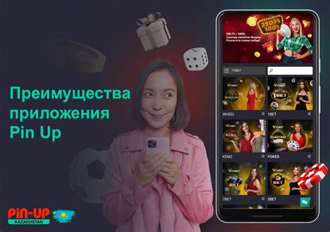 Pin Up скачать KZ приложение на телефон (Android & iOS)